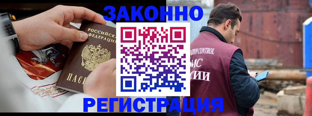 регистрация для школы в Усть-Джегуте